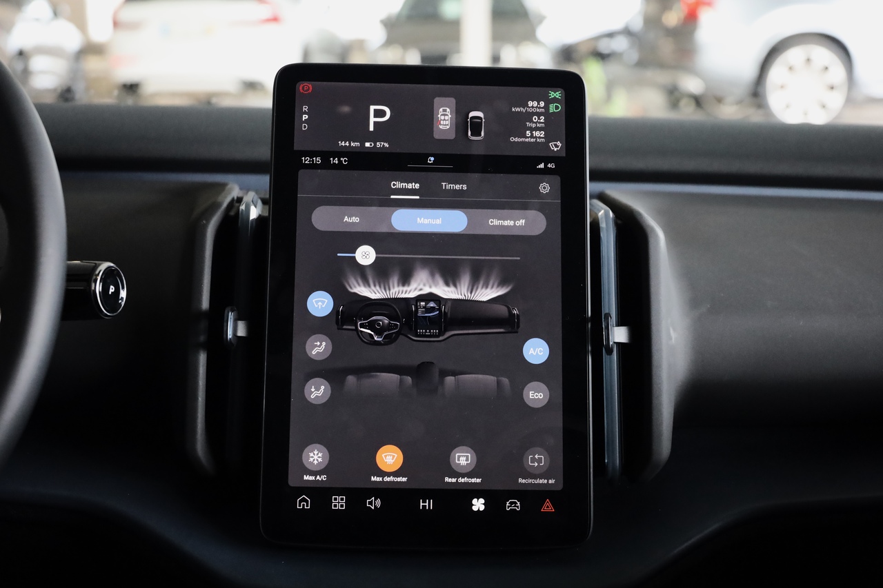 EX30 Single Motor Core