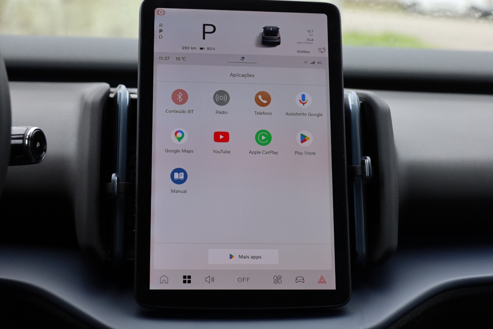 EX30 Single Motor Extended Range Core