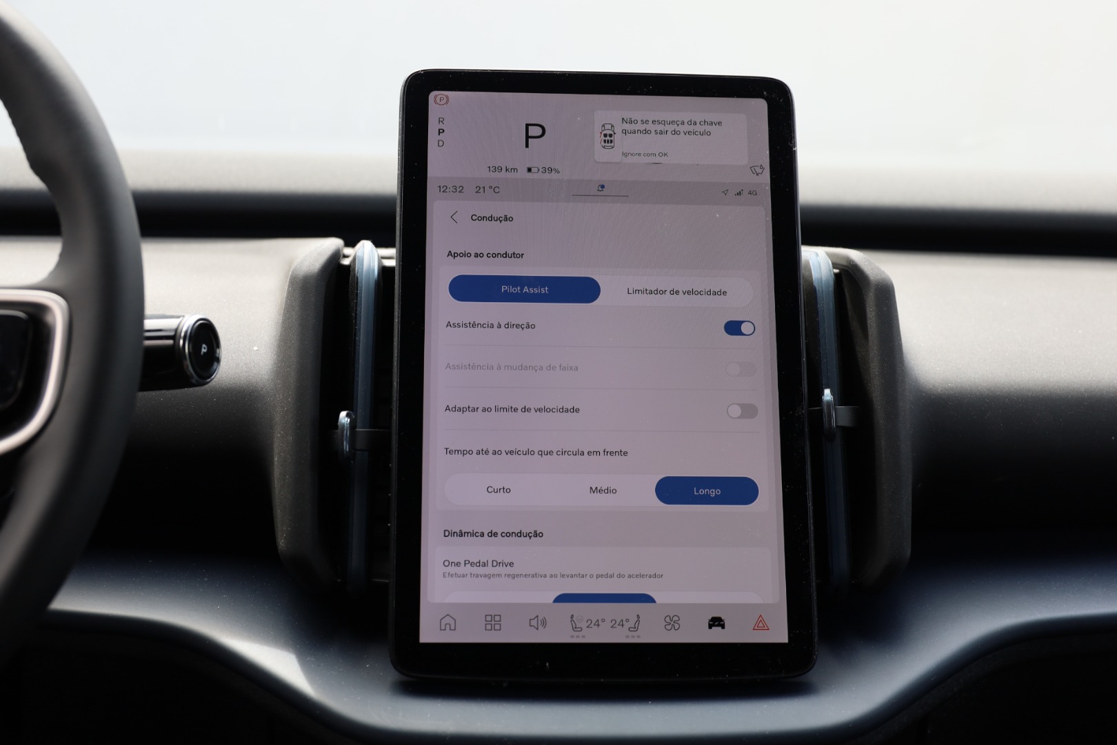 EX30 Single Motor Extended Range Plus