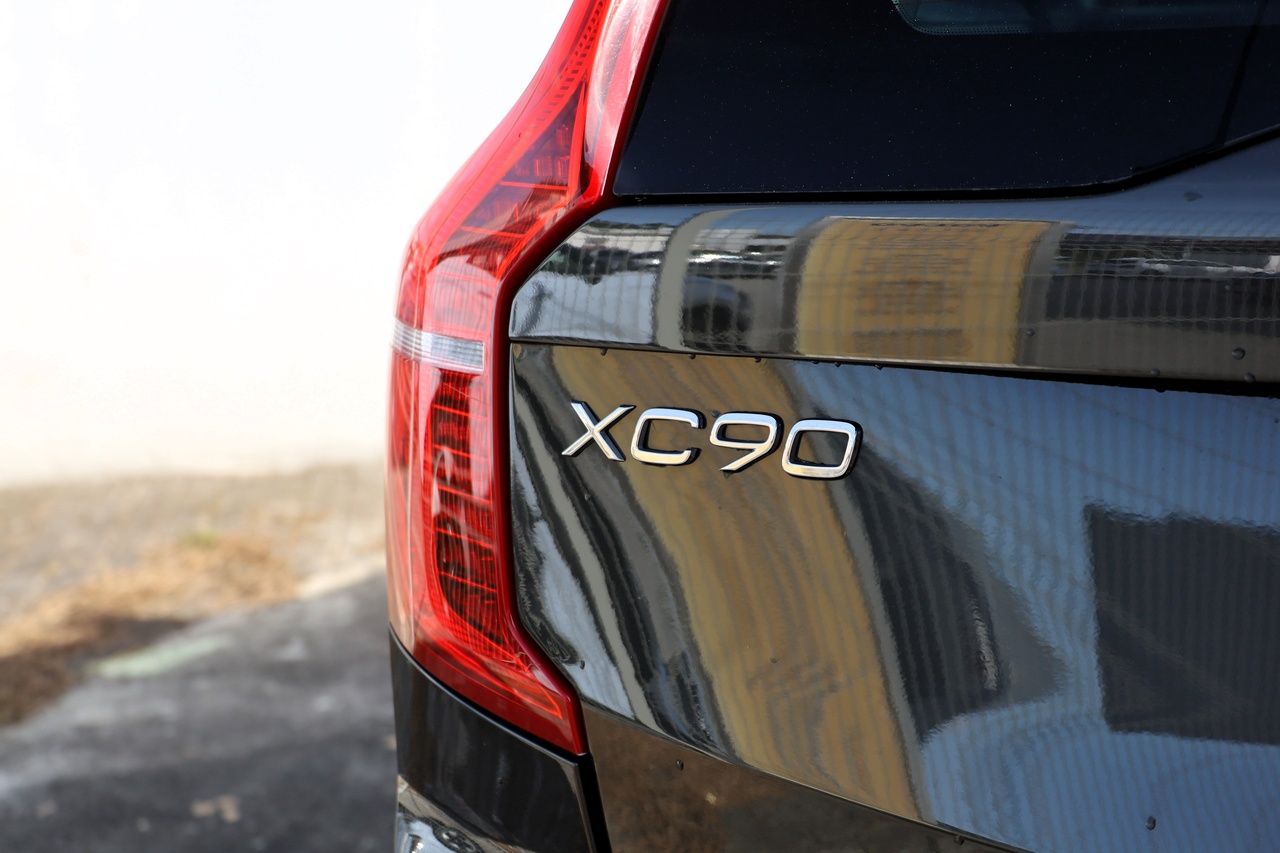 XC90 T8 Hibrido Plug-in Inscription  Geart.
